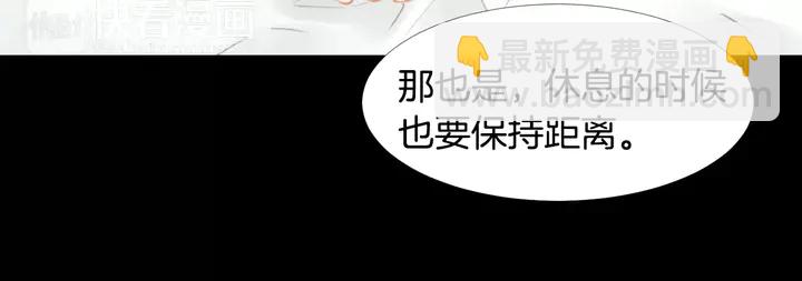 🍻绯闻女一号 第108话 吻戏不准ng 第10页