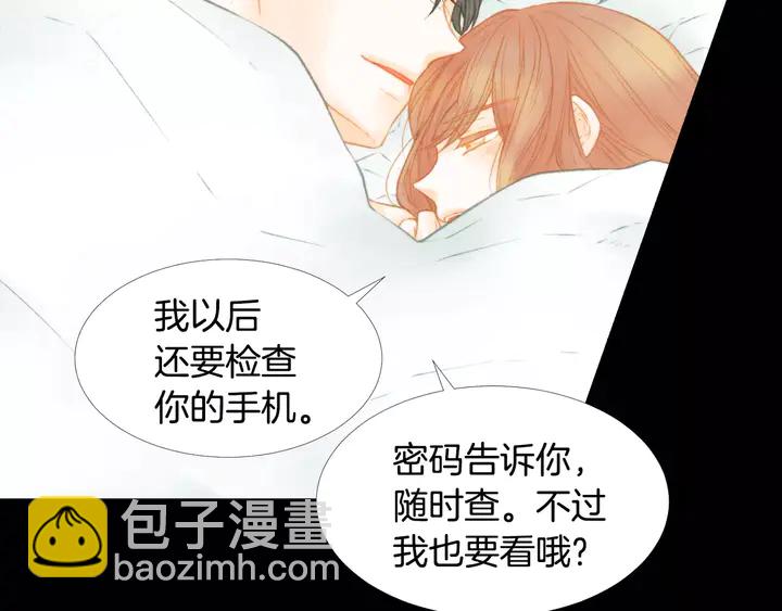 🍻绯闻女一号 第108话 吻戏不准ng 第12页