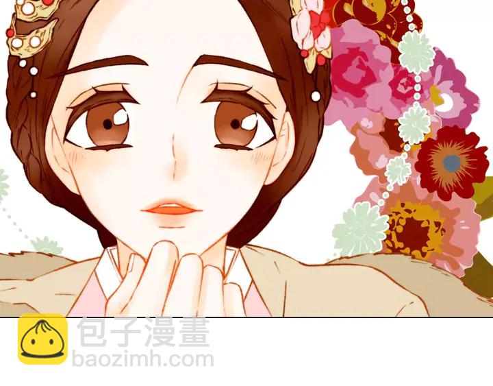 🍻绯闻女一号 第108话 吻戏不准ng 第24页