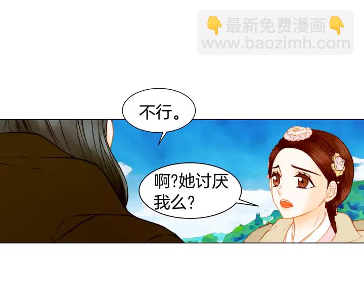🍻绯闻女一号 第108话 吻戏不准ng 第25页