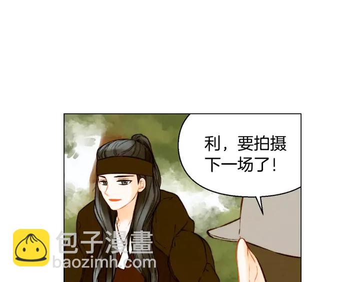 🍻绯闻女一号 第108话 吻戏不准ng 第30页