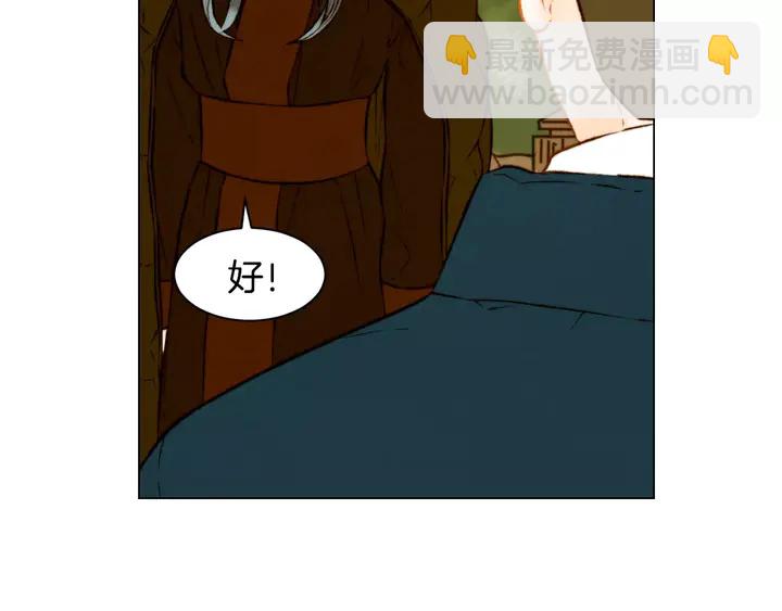 🍻绯闻女一号 第108话 吻戏不准ng 第31页