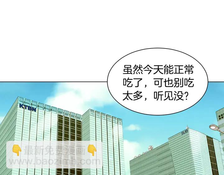 🍻绯闻女一号 第108话 吻戏不准ng 第38页