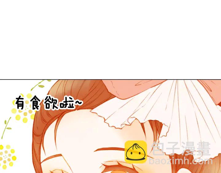 🍻绯闻女一号 第108话 吻戏不准ng 第40页