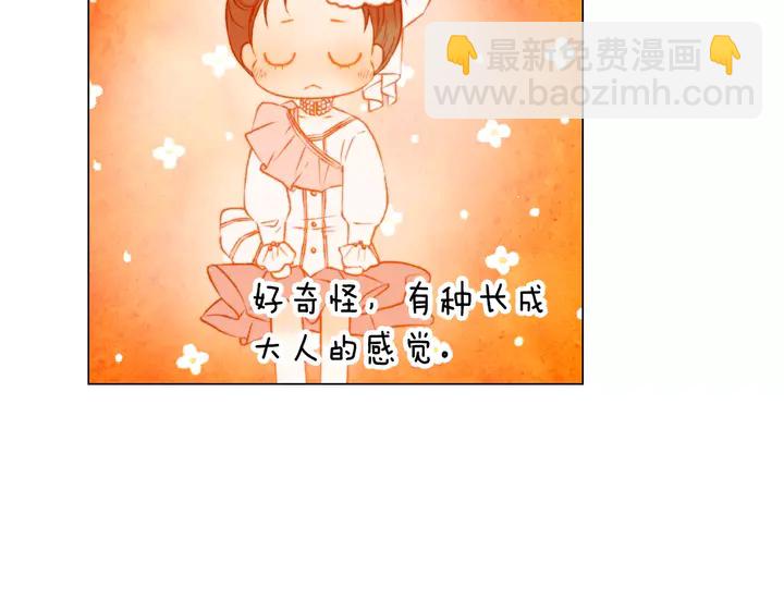 🍻绯闻女一号 第108话 吻戏不准ng 第44页