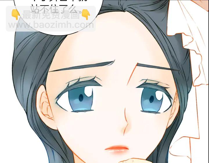 🍻绯闻女一号 第108话 吻戏不准ng 第47页