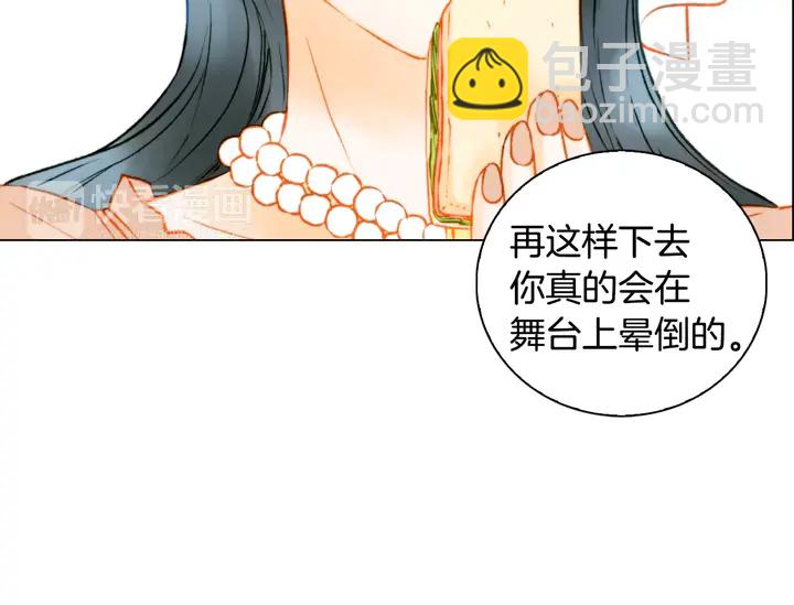 🍻绯闻女一号 第108话 吻戏不准ng 第48页
