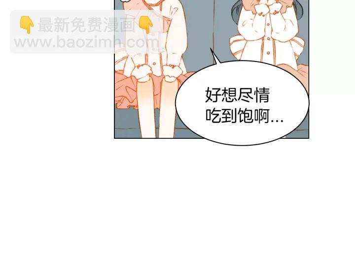 🍻绯闻女一号 第108话 吻戏不准ng 第50页