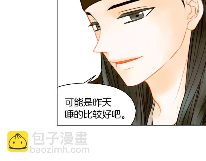 🍻绯闻女一号 第108话 吻戏不准ng 第6页