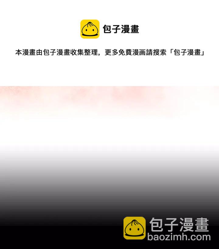 🍻绯闻女一号 第108话 吻戏不准ng 第8页