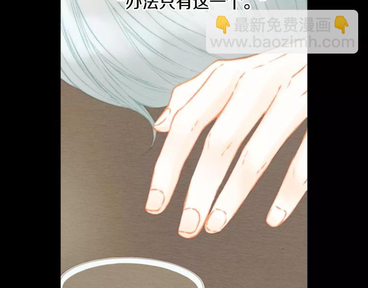 🍻绯闻女一号 第110话 真正的明星 第19页