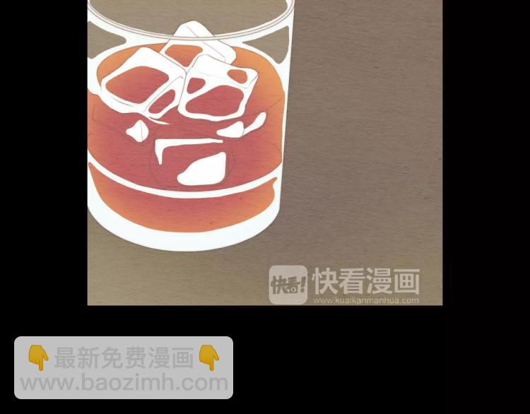 🍻绯闻女一号 第110话 真正的明星 第20页