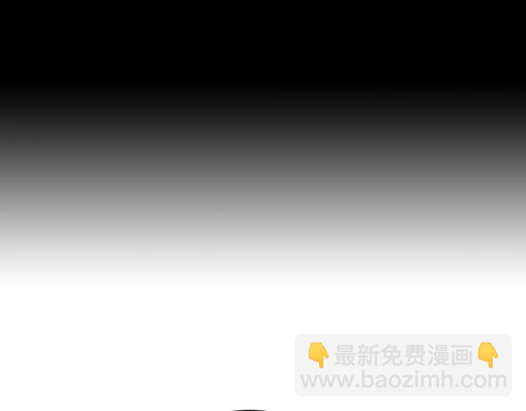 🍻绯闻女一号 第110话 真正的明星 第23页
