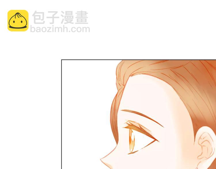 🍻绯闻女一号 第110话 真正的明星 第3页