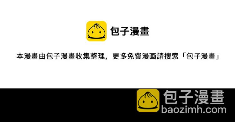🍻绯闻女一号 第110话 真正的明星 第32页