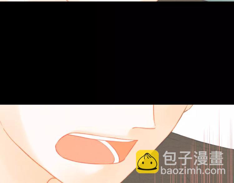 🍻绯闻女一号 第110话 真正的明星 第38页