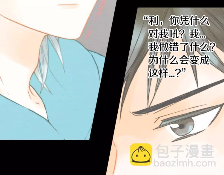 🍻绯闻女一号 第110话 真正的明星 第41页
