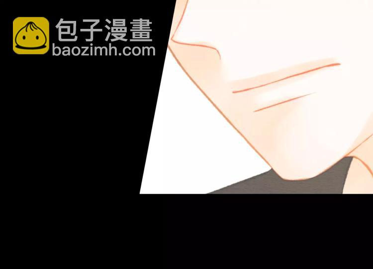 🍻绯闻女一号 第110话 真正的明星 第42页