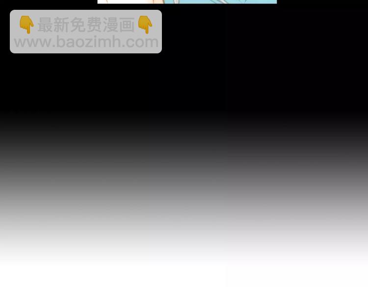 🍻绯闻女一号 第110话 真正的明星 第45页