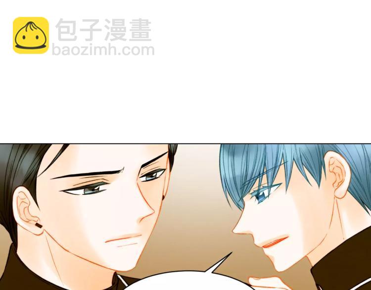 🍻绯闻女一号 第110话 真正的明星 第46页