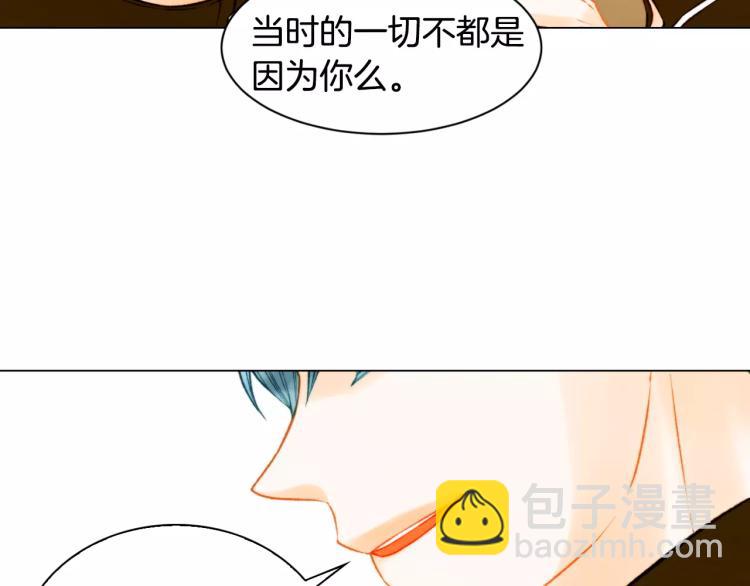 🍻绯闻女一号 第110话 真正的明星 第47页