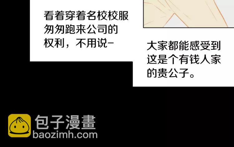 🍻绯闻女一号 第112话 无处可去 第10页