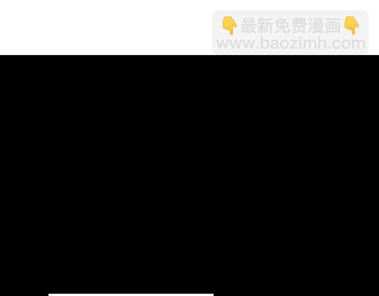 🍻绯闻女一号 第112话 无处可去 第3页