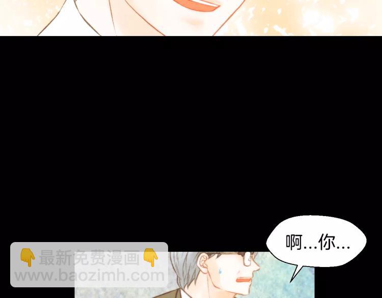 🍻绯闻女一号 第112话 无处可去 第38页