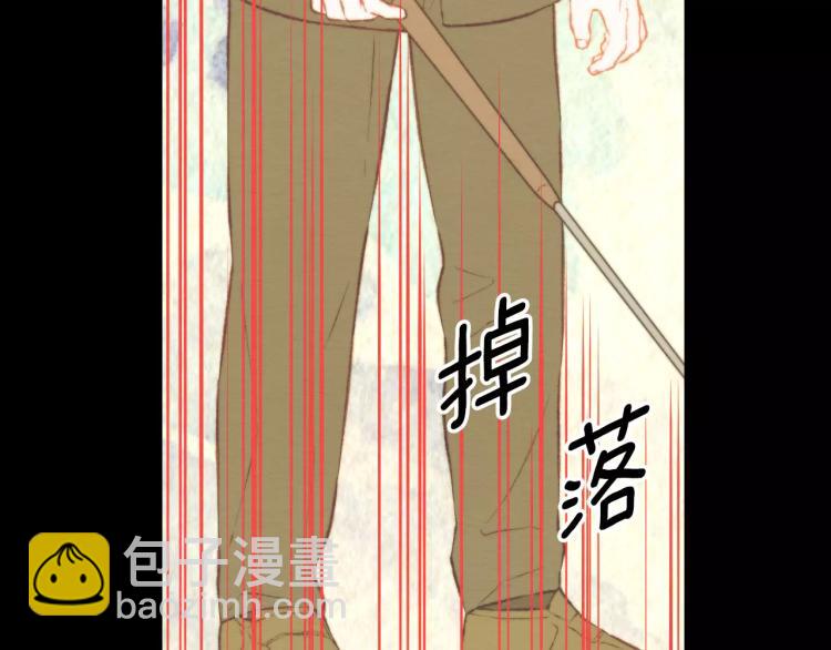 🍻绯闻女一号 第112话 无处可去 第40页