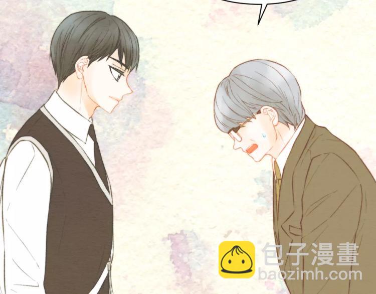 🍻绯闻女一号 第112话 无处可去 第43页