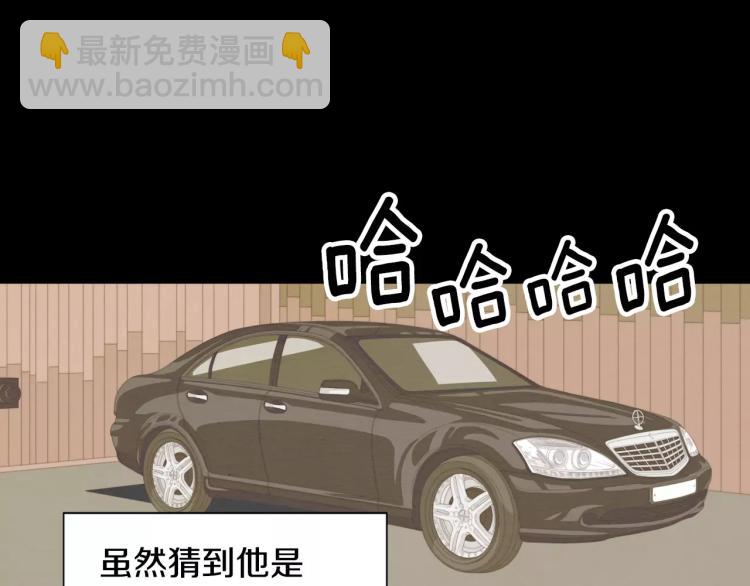 🍻绯闻女一号 第112话 无处可去 第47页