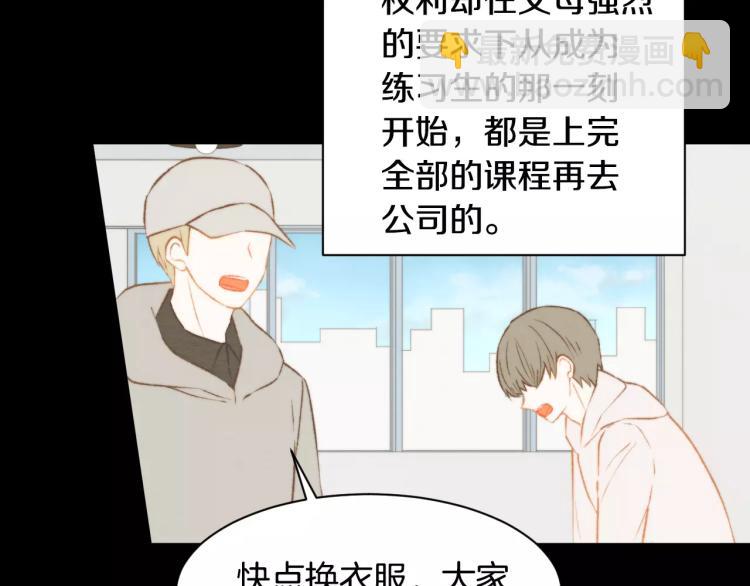 🍻绯闻女一号 第112话 无处可去 第7页