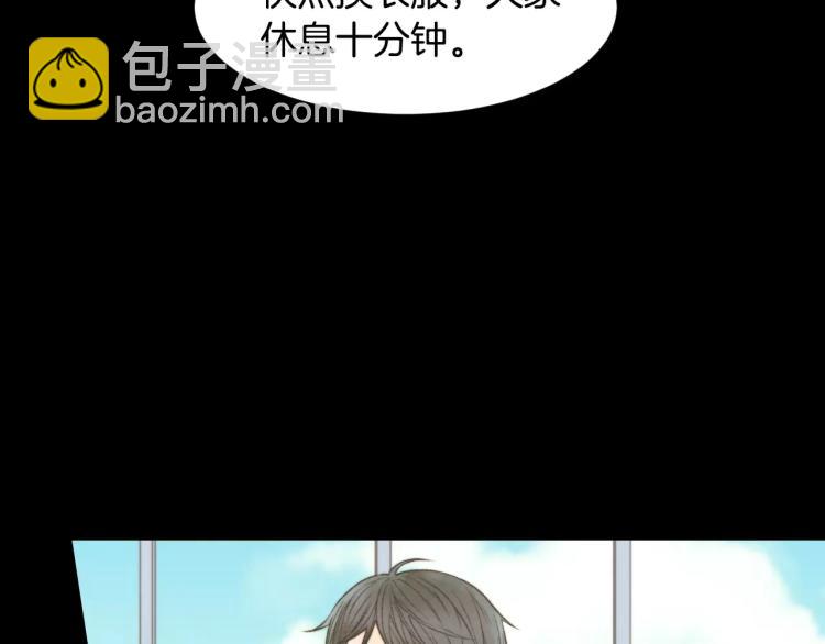 🍻绯闻女一号 第112话 无处可去 第8页
