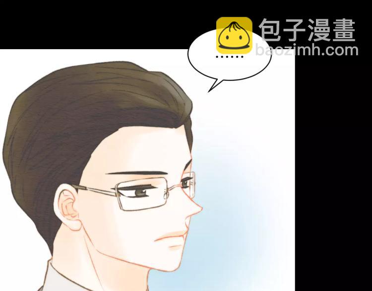 🍻绯闻女一号 第114话 歪路 第10页