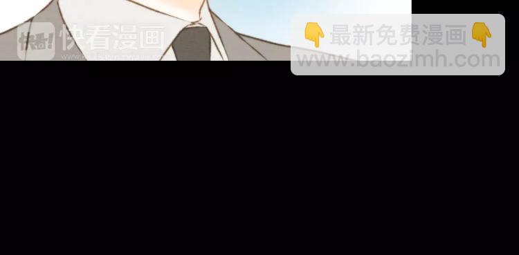 🍻绯闻女一号 第114话 歪路 第11页