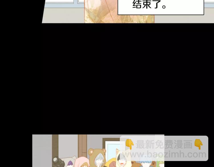 🍻绯闻女一号 第114话 歪路 第23页
