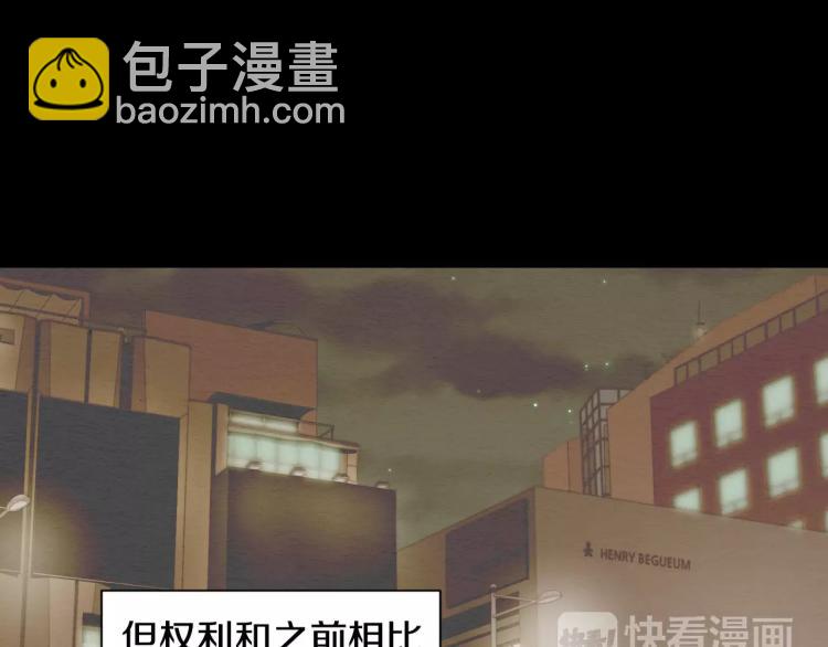 🍻绯闻女一号 第114话 歪路 第27页