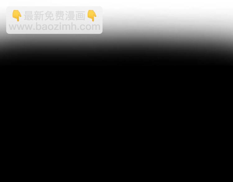🍻绯闻女一号 第114话 歪路 第3页