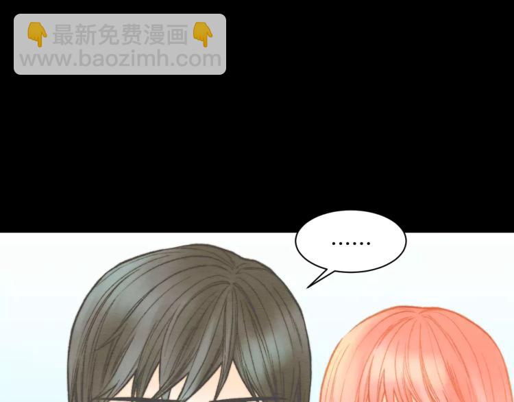 🍻绯闻女一号 第114话 歪路 第33页