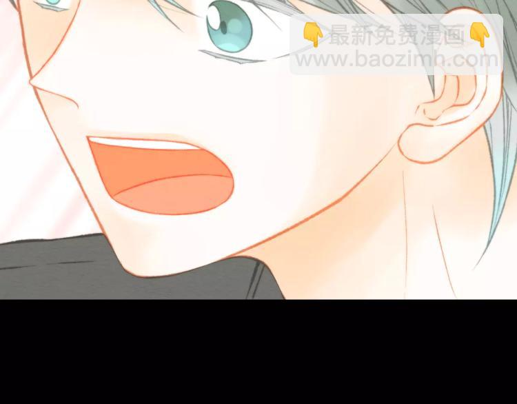 🍻绯闻女一号 第114话 歪路 第44页