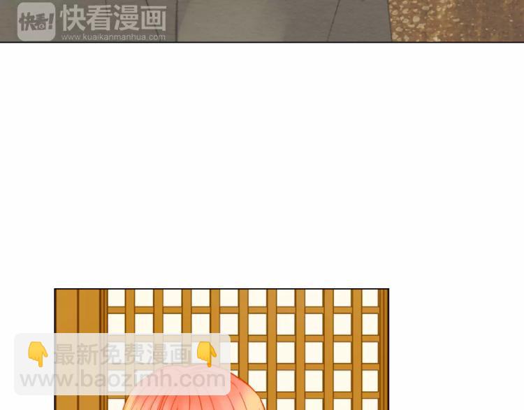 🍻绯闻女一号 第116话 动摇 第10页