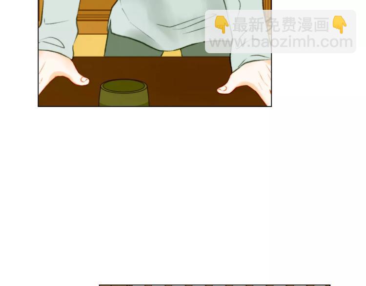 🍻绯闻女一号 第116话 动摇 第12页