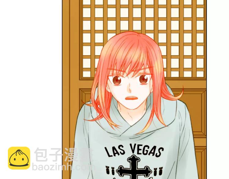 🍻绯闻女一号 第116话 动摇 第13页