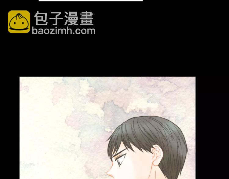 🍻绯闻女一号 第116话 动摇 第33页