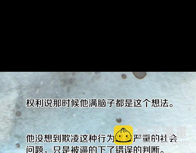 🍻绯闻女一号 第116话 动摇 第35页