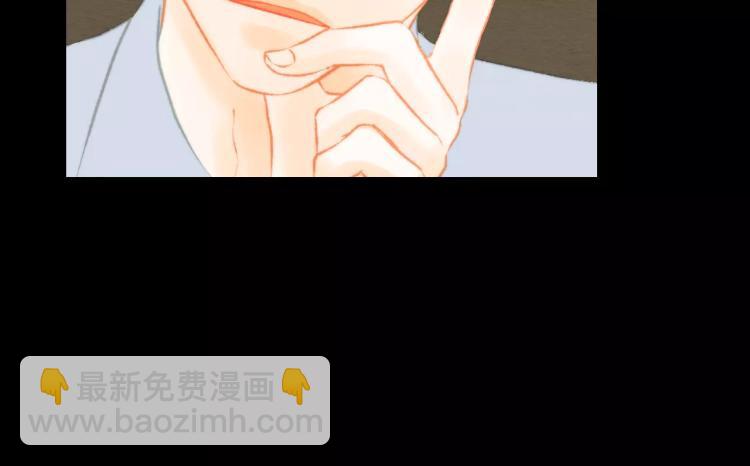 🍻绯闻女一号 第116话 动摇 第38页