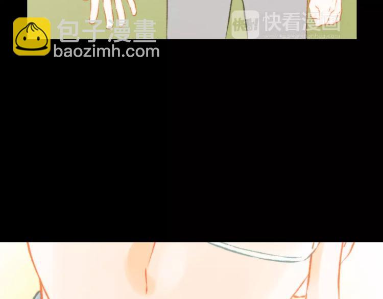 🍻绯闻女一号 第116话 动摇 第46页