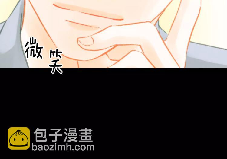 🍻绯闻女一号 第116话 动摇 第47页