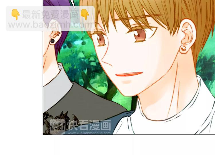 🍻绯闻女一号 第118话 真人秀 第10页