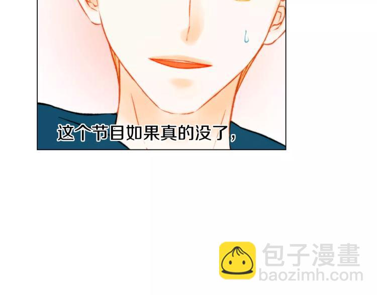 🍻绯闻女一号 第118话 真人秀 第12页